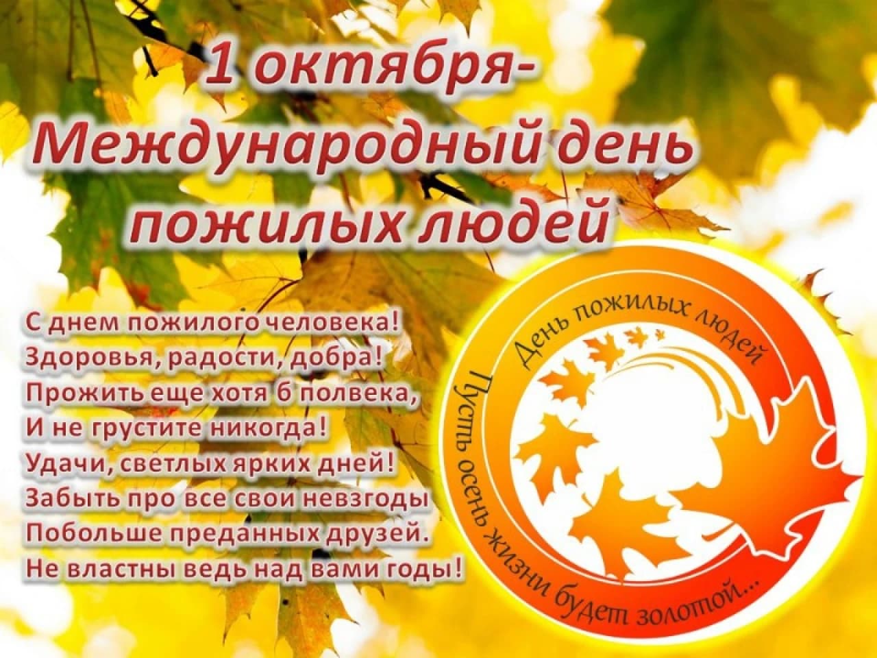 1october.png