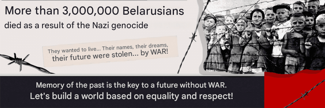 Геноцид белорусского народа (1).png